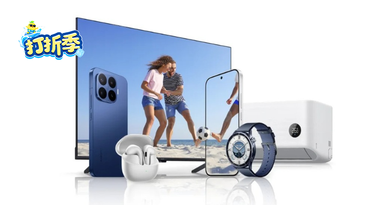 Xiaomi,低至5折