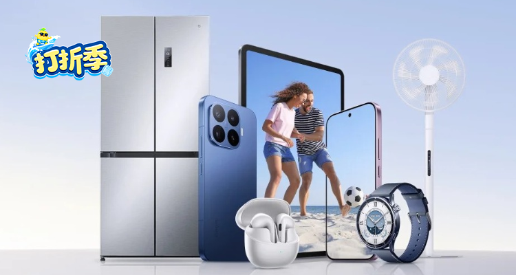 Xiaomi,低至5.6折