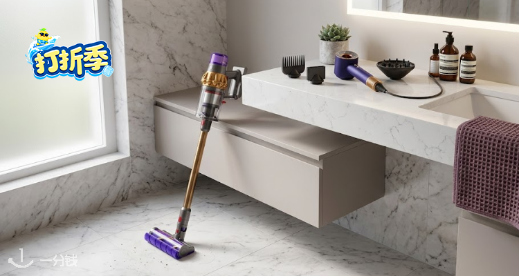Dyson,6.2折+折上9折