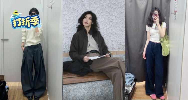 Uniqlo,低至3折