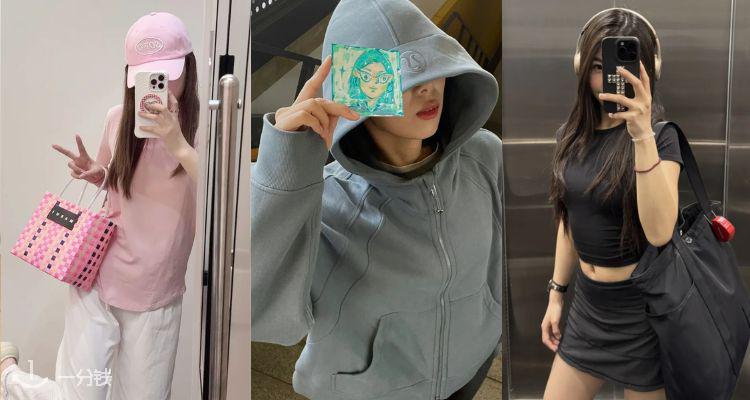 Lululemon,低至4折