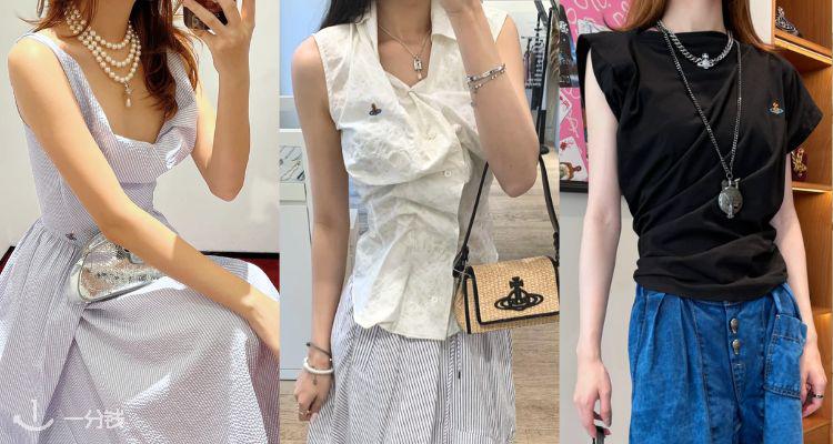 Vivienne Westwood,低至3折