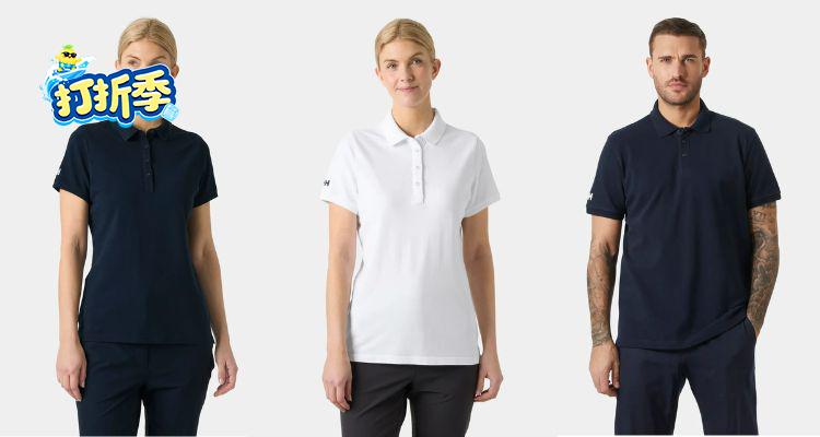 Helly Hansen,低至5折