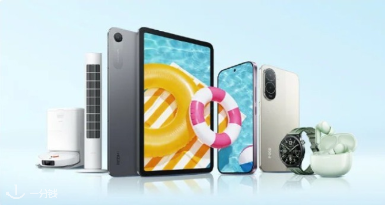 Xiaomi,低至6.7折