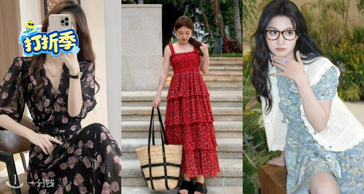 THE OUTNET,低至1折