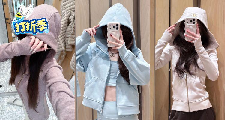 Lululemon,低至5折