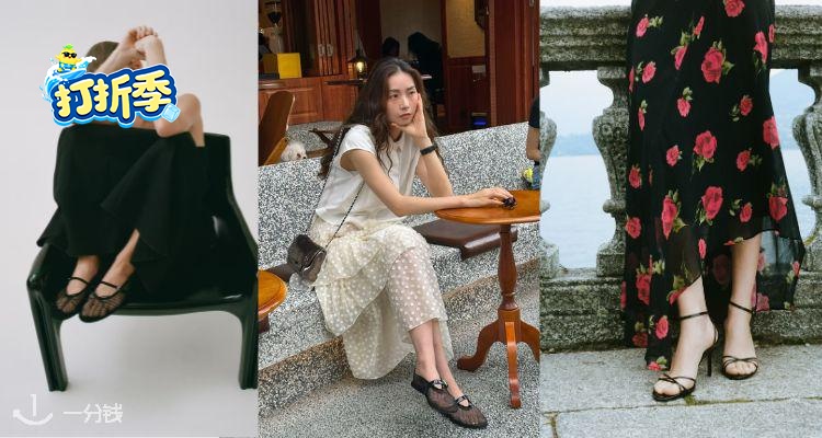 MANGO,低至2.3折