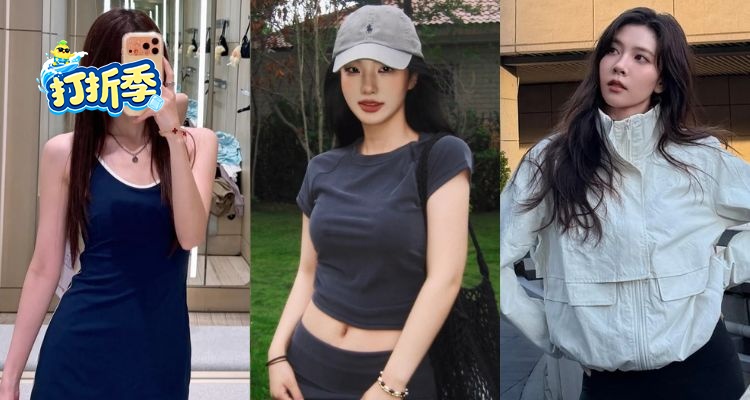 Lululemon,低至4折