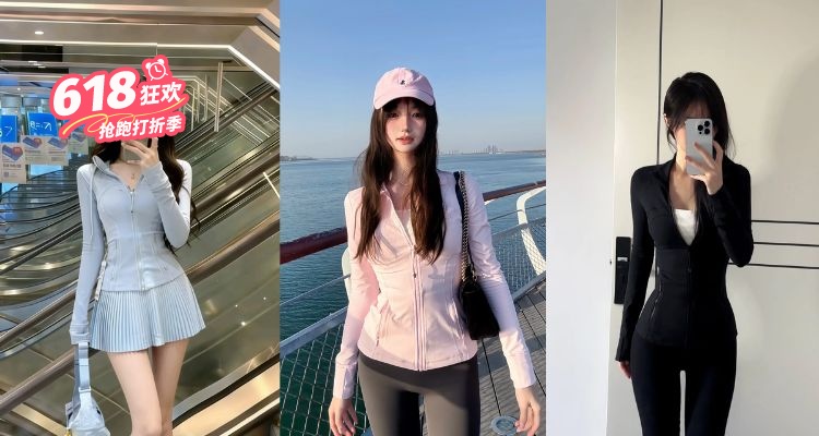 Lululemon,低至5折