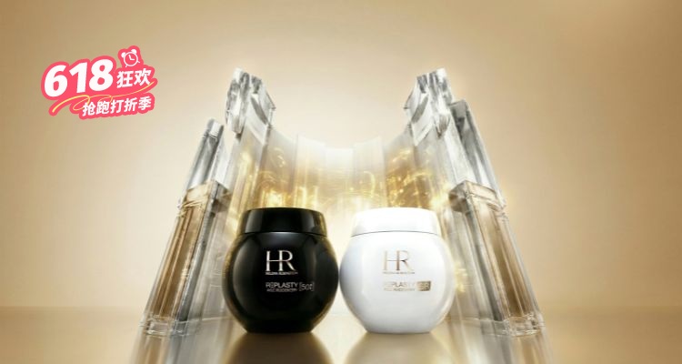 Helena Rubinstein