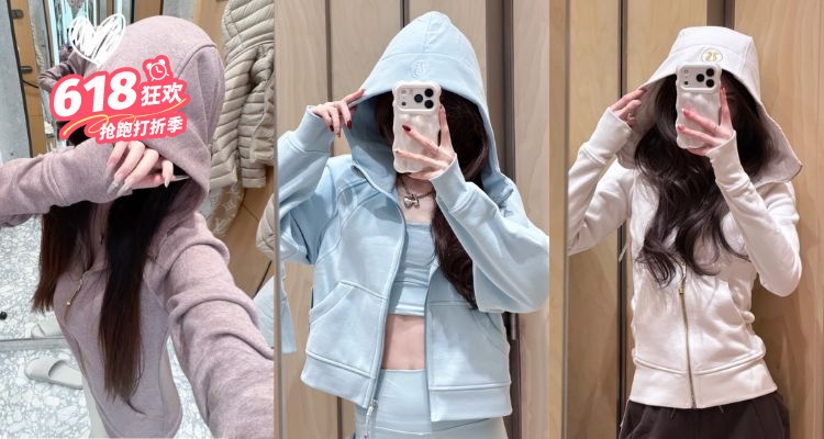 Lululemon,低至5折