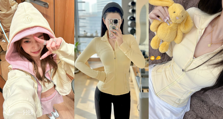 Lululemon,低至3折