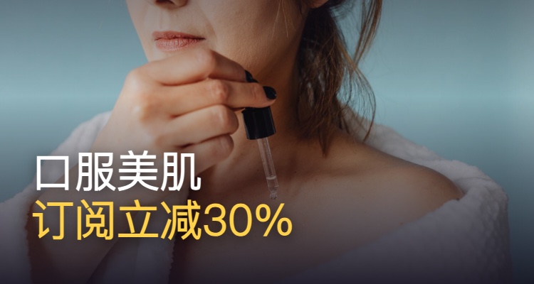 Oslo Skin Lab,低至300折