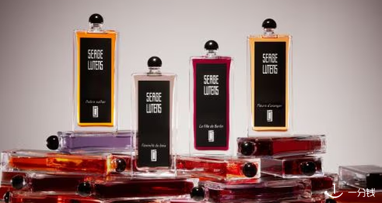 Serge Lutens,全场6.7折