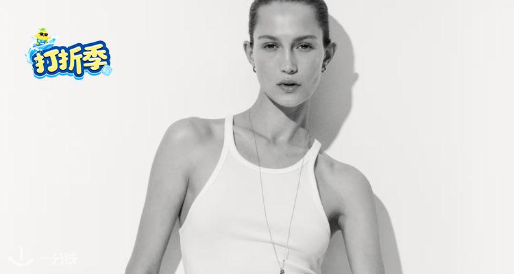H&M,低至2折