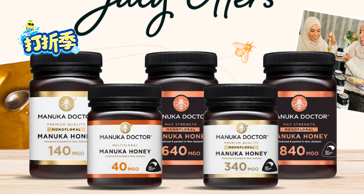 Manuka Doctor,3折+折上8.5折