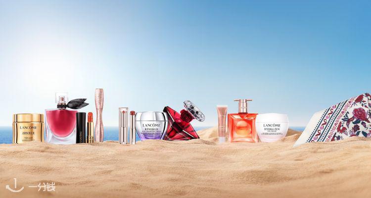 Lancome,全场6.3折
