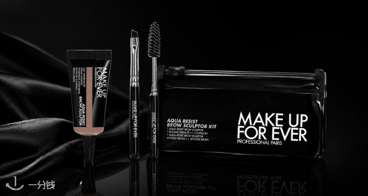 Make Up For Ever,全场7折