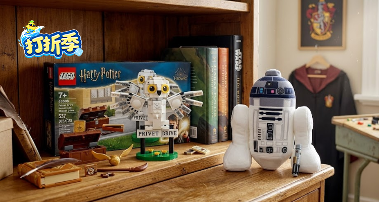 LEGO,低至6折