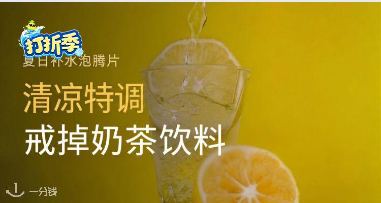 一分钱美妆 ECentime Beauty 折扣 优惠