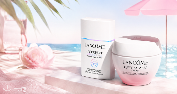 Lancome,全场6.5折