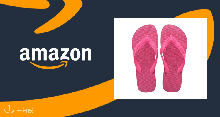 Havaianas