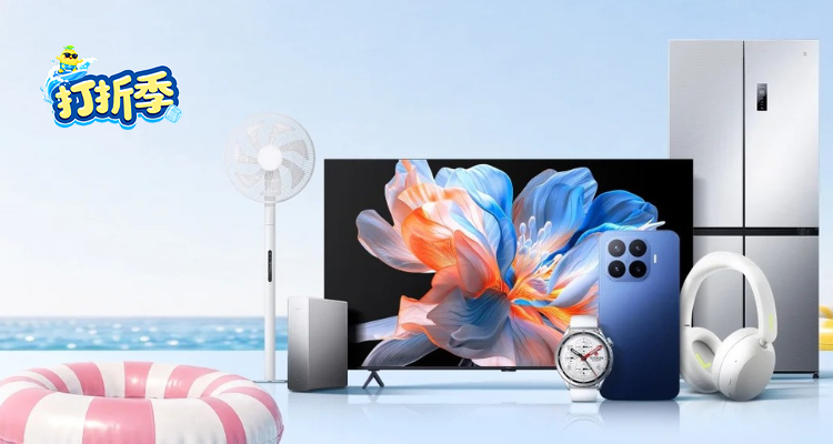 Xiaomi,低至3.5折