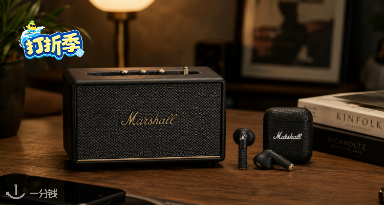 Marshall