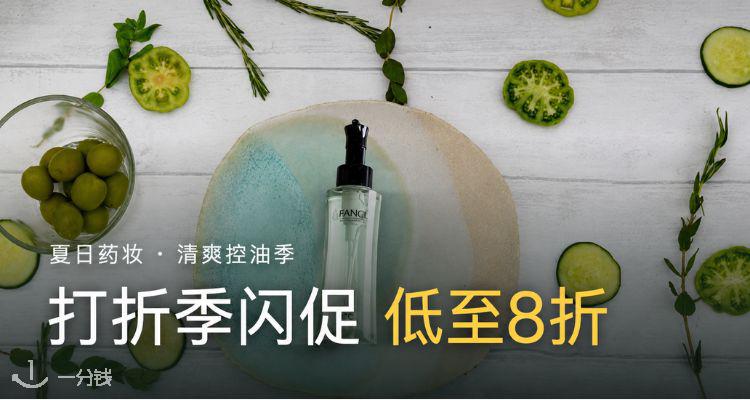 ECentime Beauty