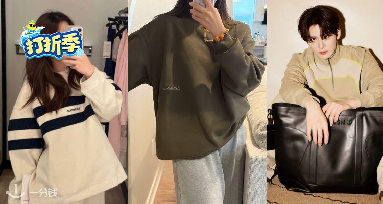 Lululemon,低至3折