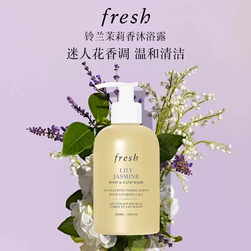 Fresh,全场6.2折