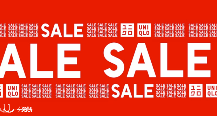 Uniqlo,低至3折
