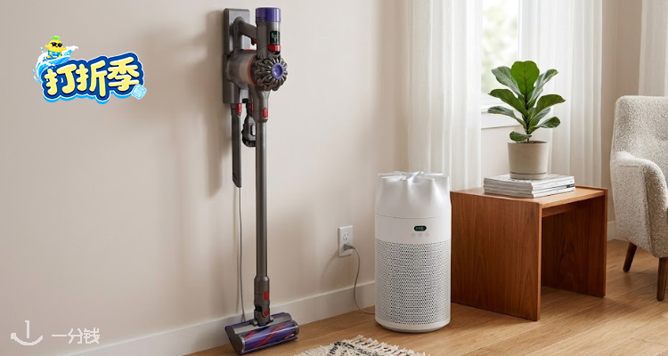 Dyson,6.7折+折上9.5折