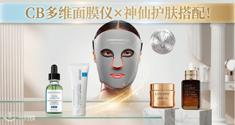 ECentime Beauty