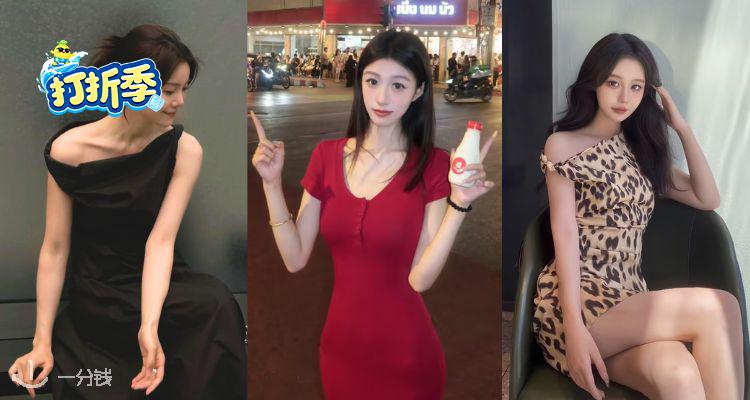 Mango Outlet,1折+折上9折