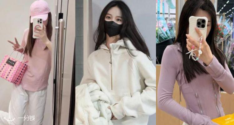 Lululemon,低至3折