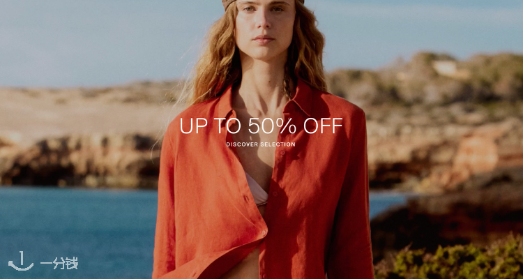 massimodutti,低至3折
