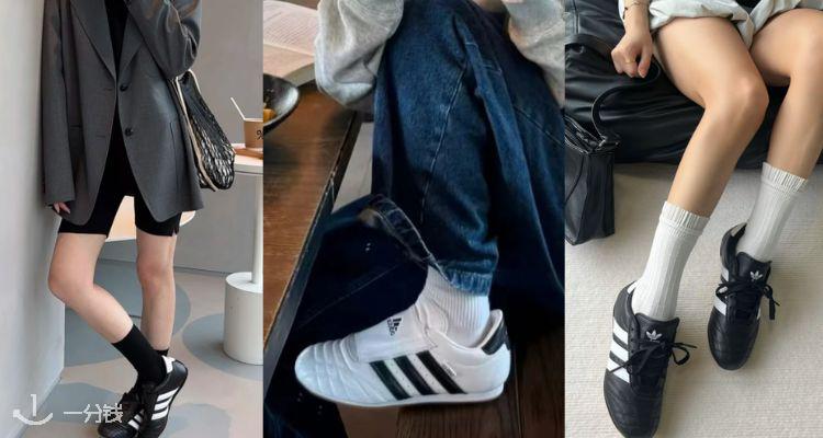Adidas,低至7折