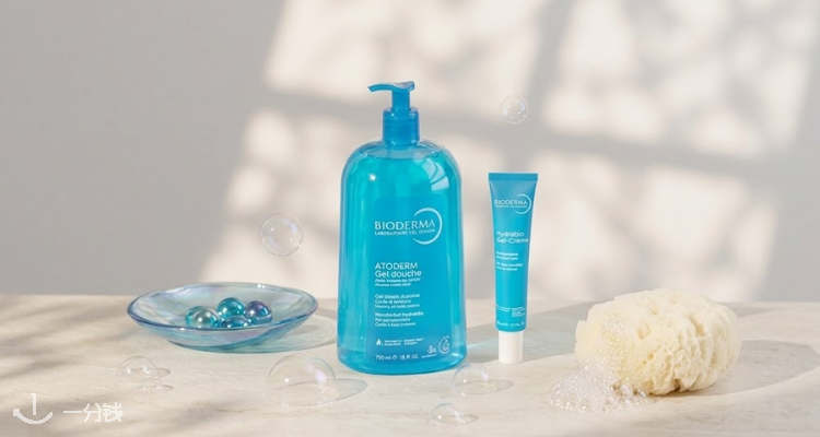 Bioderma,全场7.2折