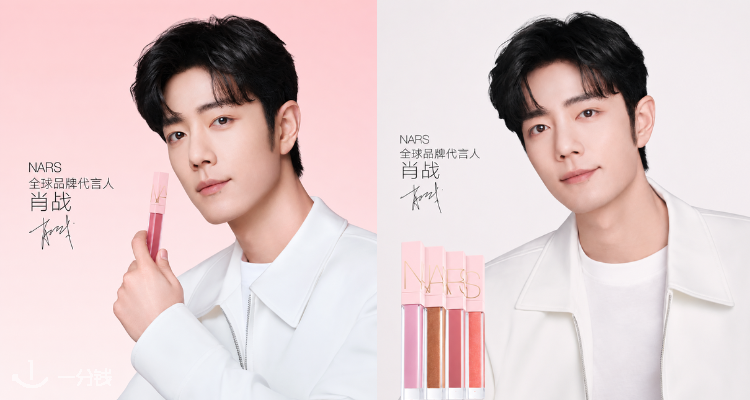 NARS