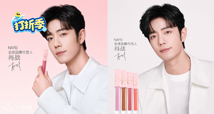NARS