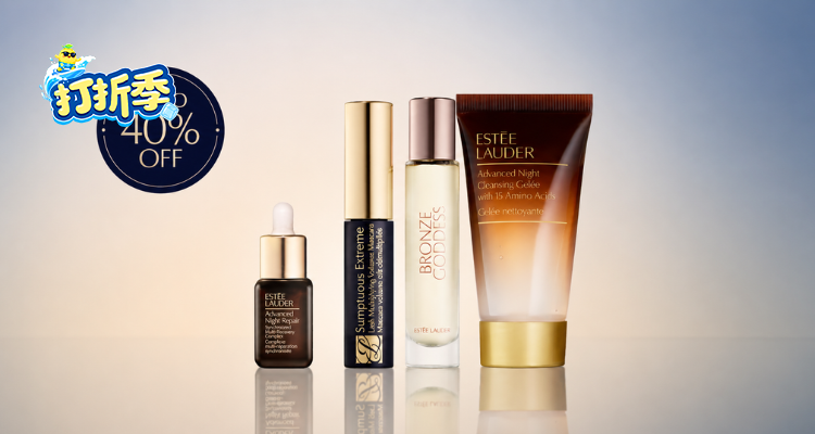 Estee Lauder,全场6折