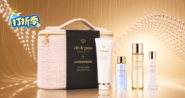 CLÉ DE PEAU BEAUTÉ,低至5折
