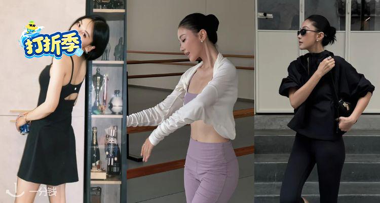 Lululemon,低至3折