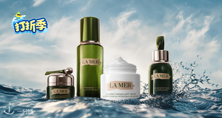 La Mer,全场8折