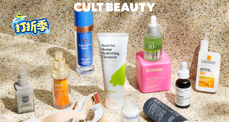  Cult Beauty 折扣 优惠