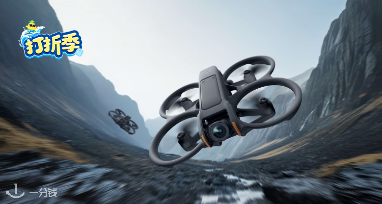 DJI,7.8折+折上9折
