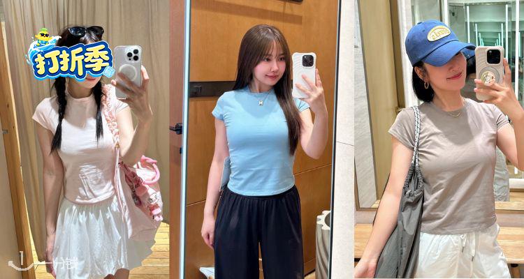 Lululemon,全场9折
