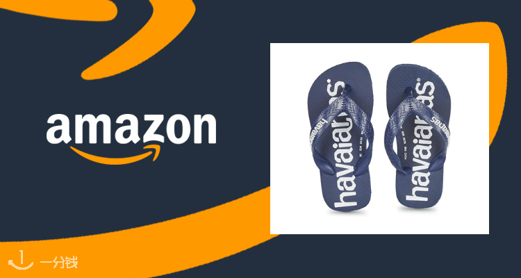 Havaianas