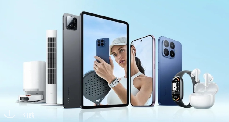 小米 Xiaomi 折扣 优惠